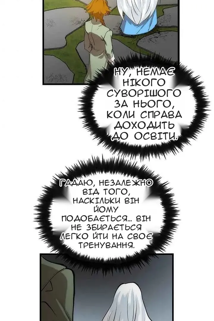Сторінка 78