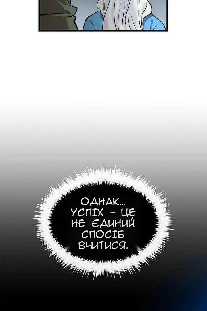 Сторінка 79
