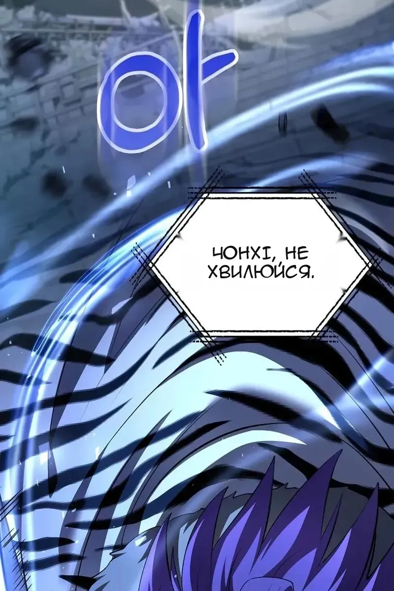 Сторінка 3