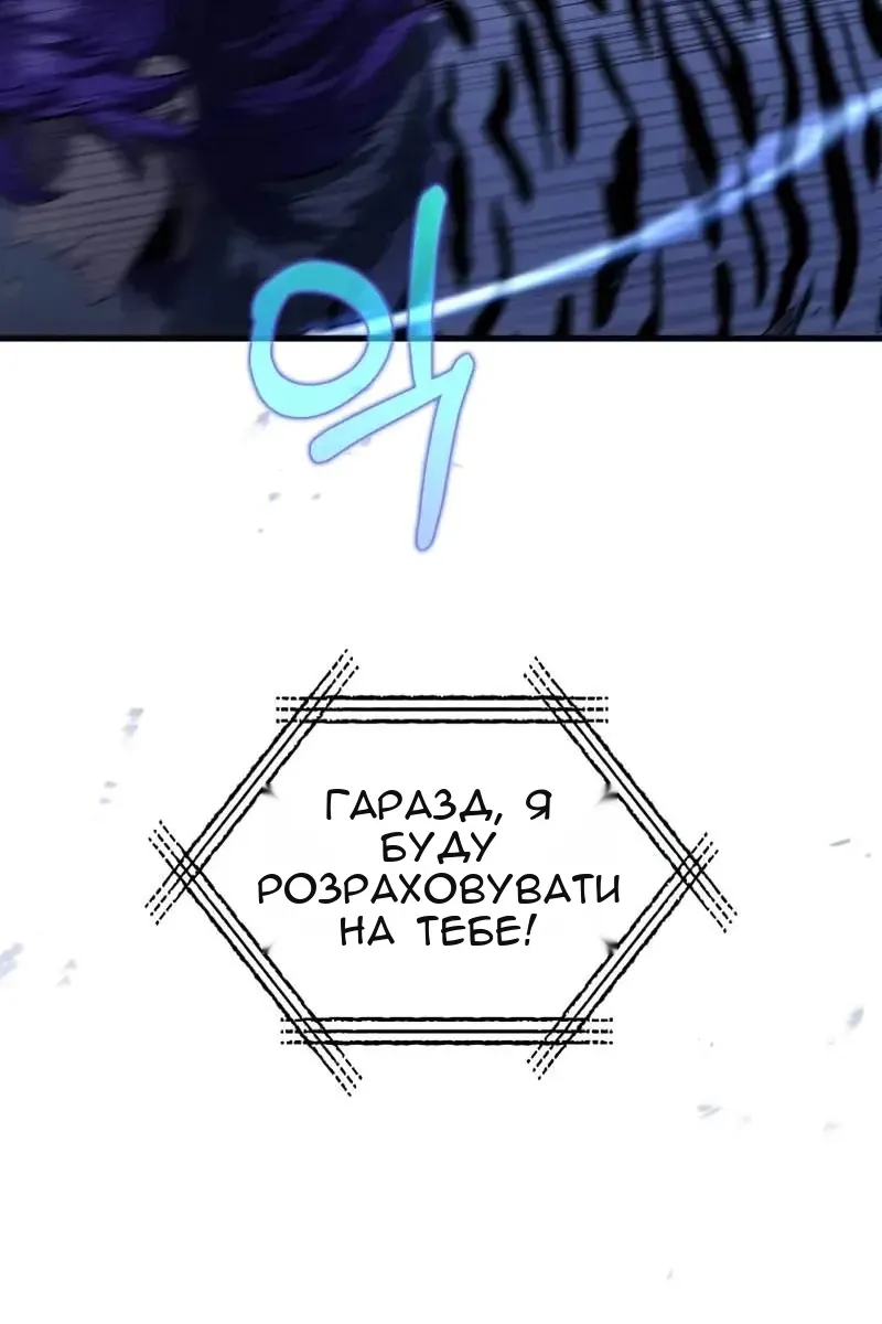Сторінка 7