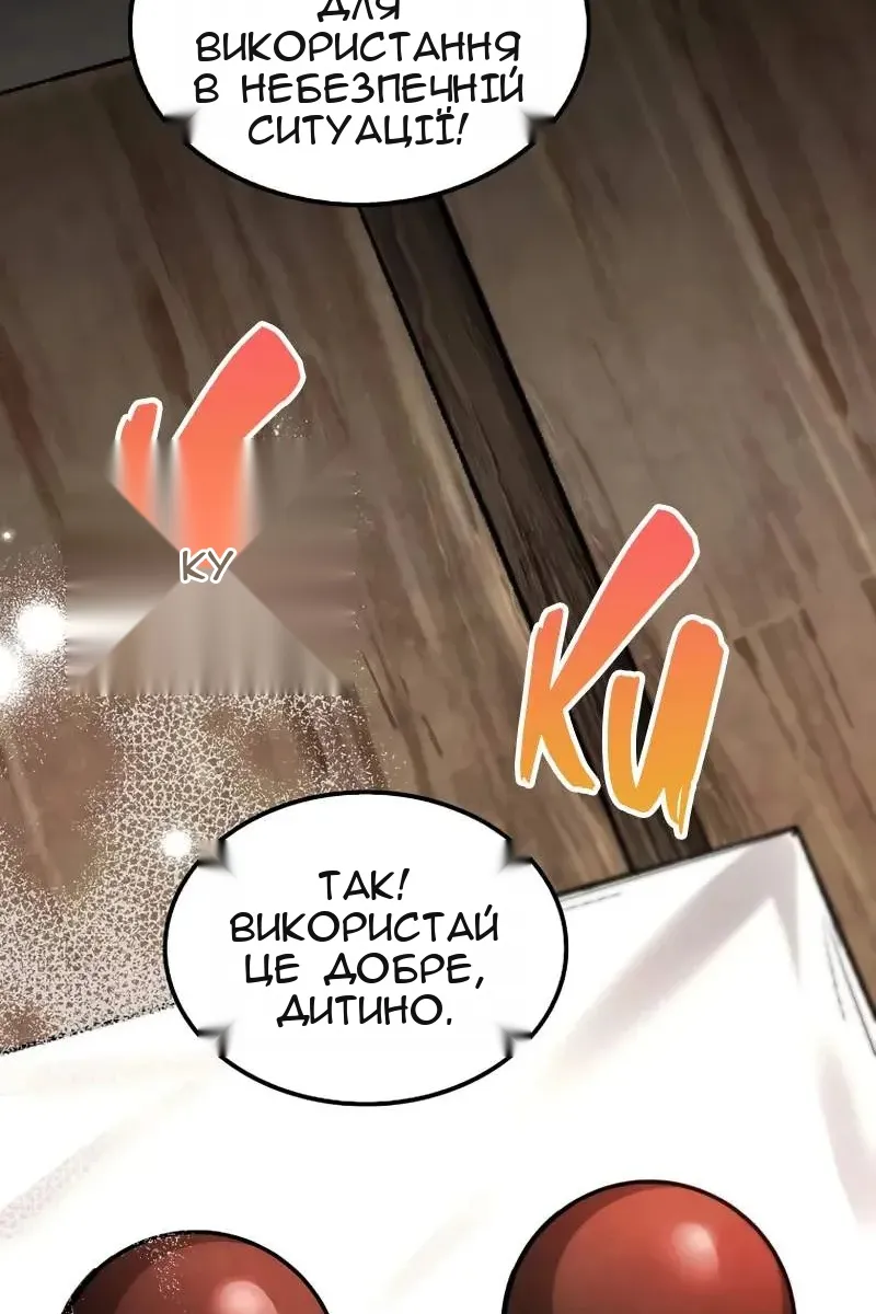 Сторінка 33