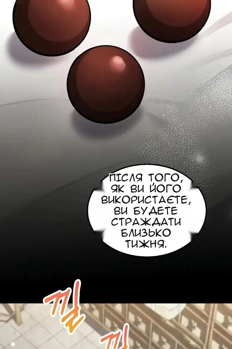 Сторінка 34
