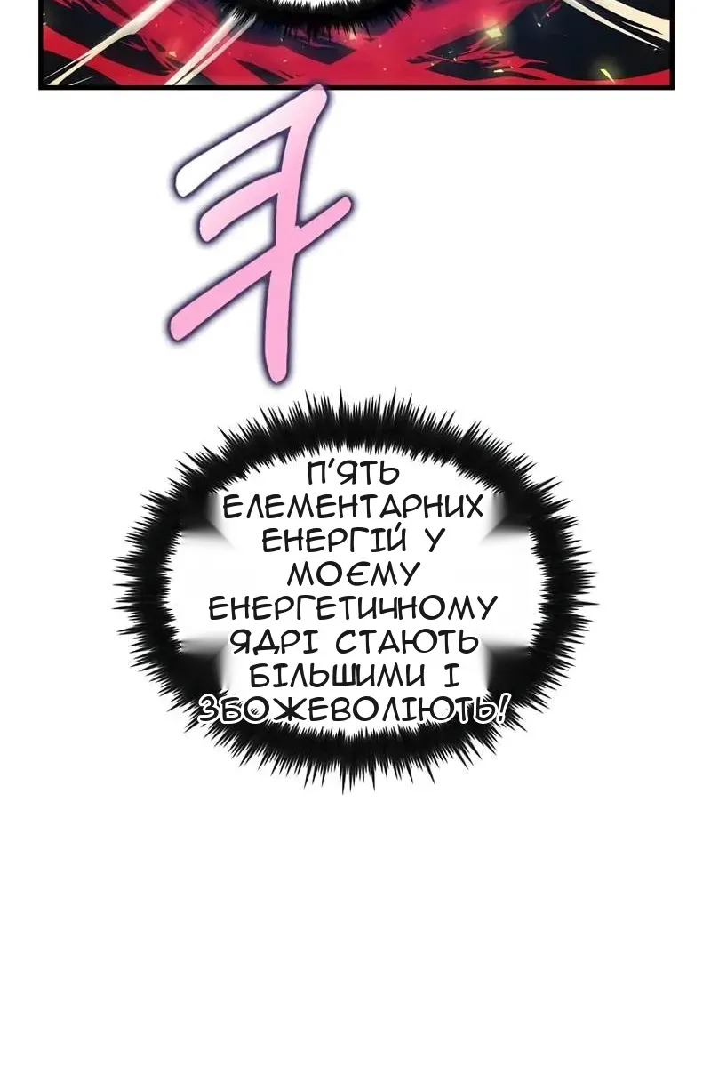 Сторінка 51