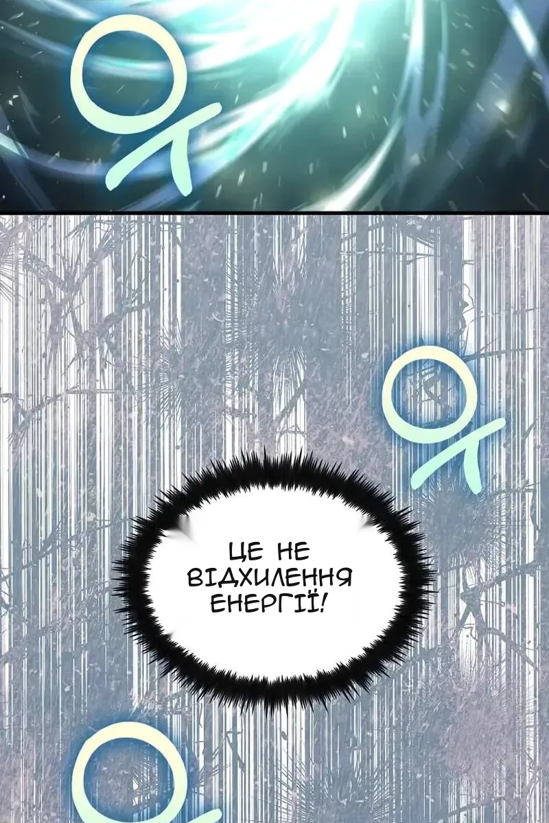 Сторінка 56