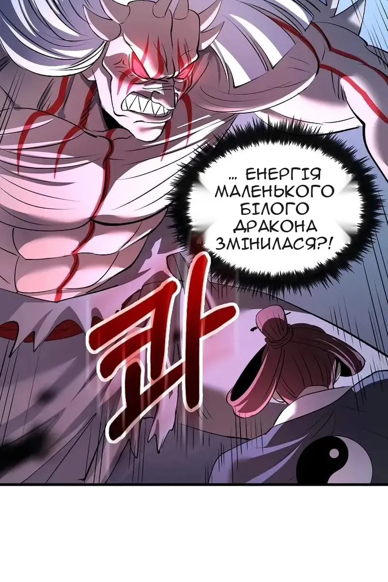Сторінка 77