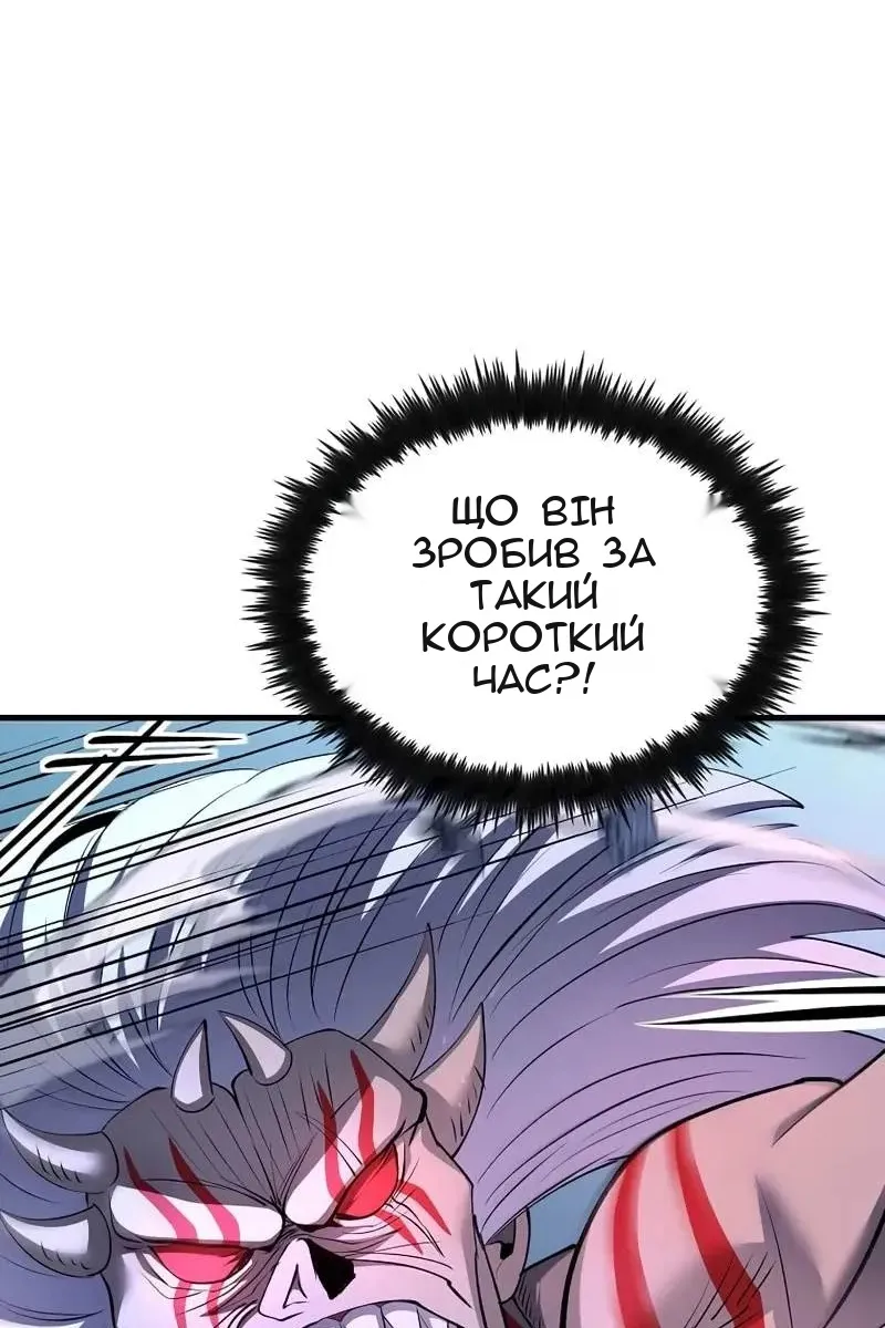 Сторінка 78