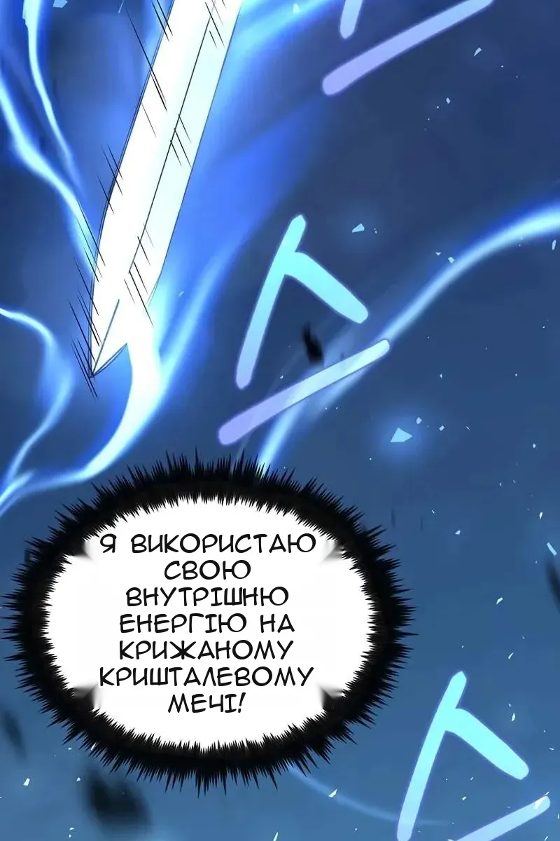 Сторінка 86