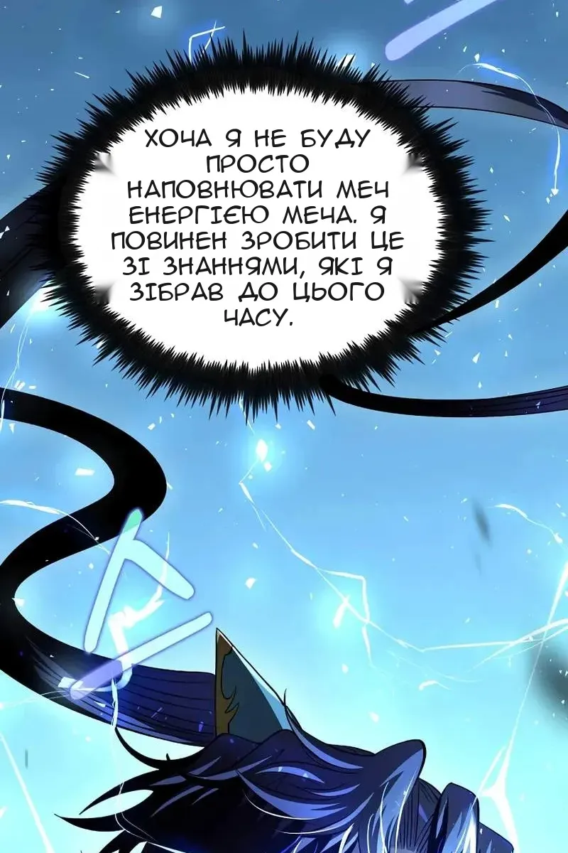 Сторінка 87
