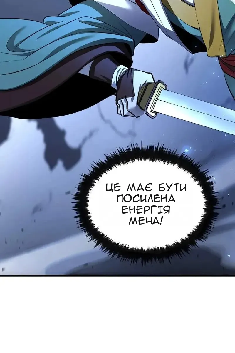 Сторінка 97