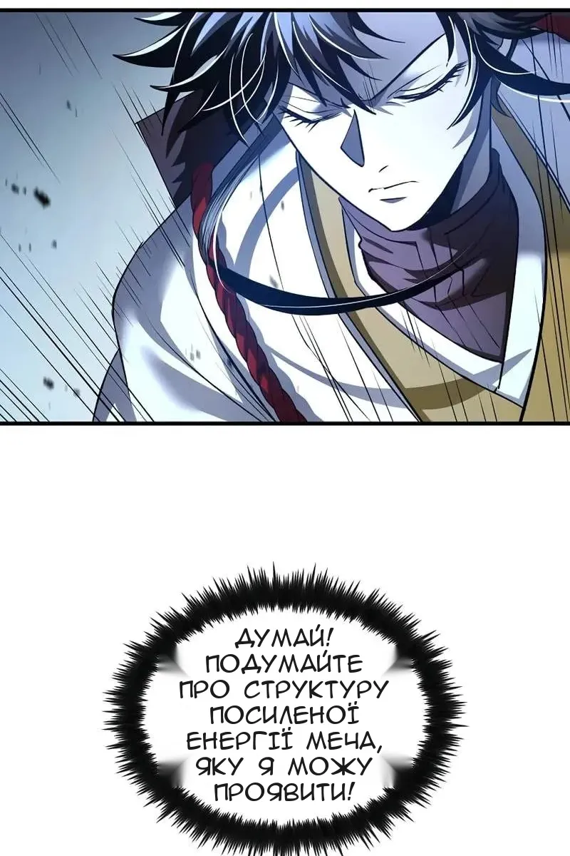 Сторінка 103