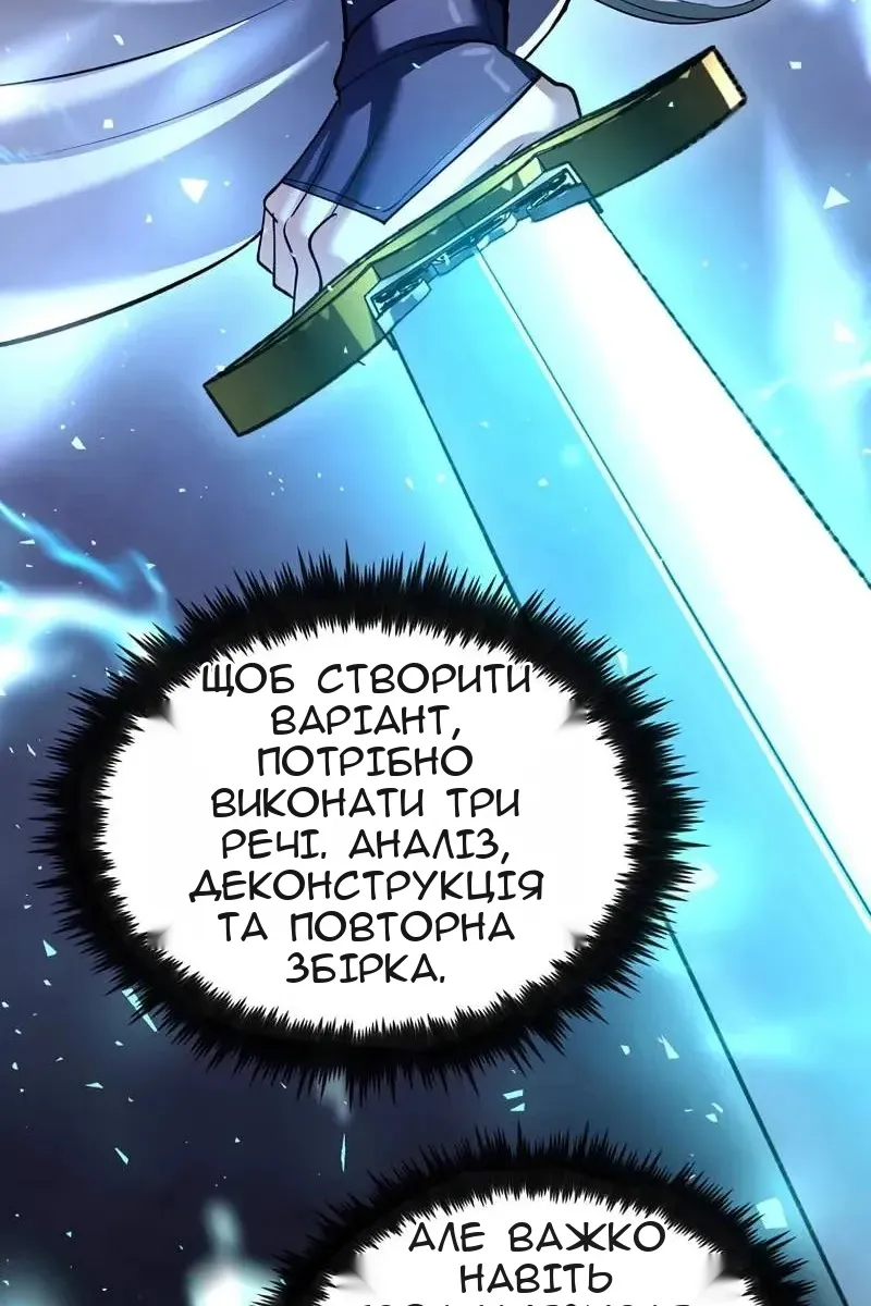 Сторінка 107