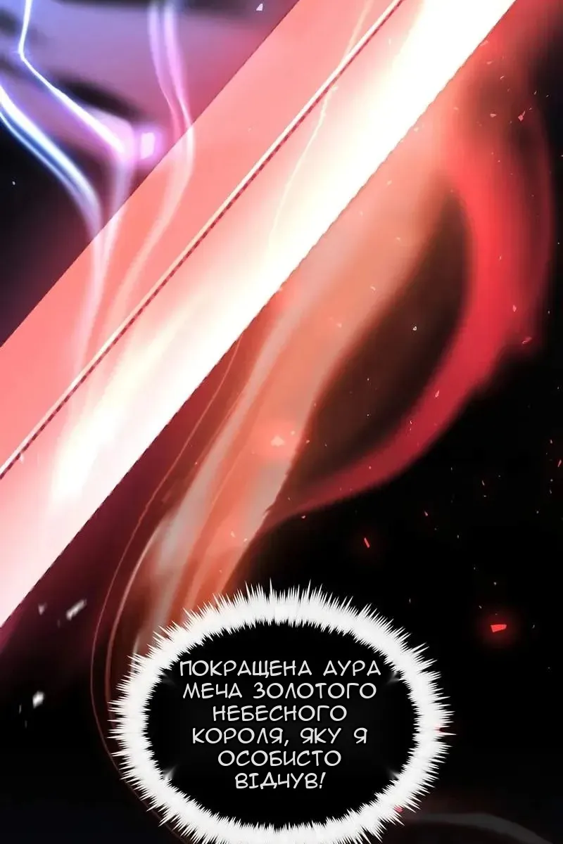 Сторінка 115