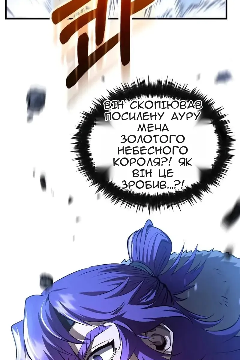 Сторінка 6
