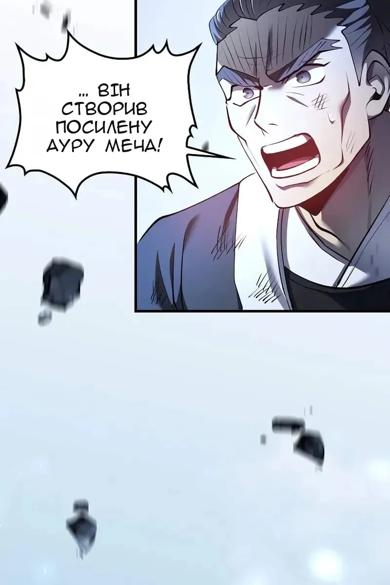 Сторінка 9