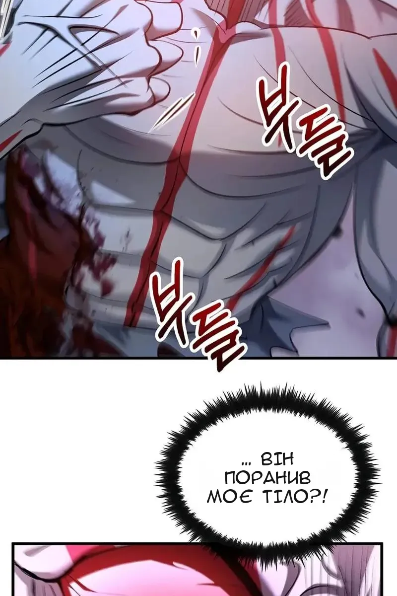 Сторінка 18