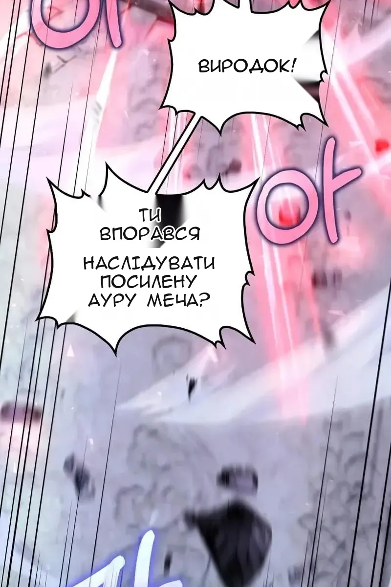 Сторінка 23