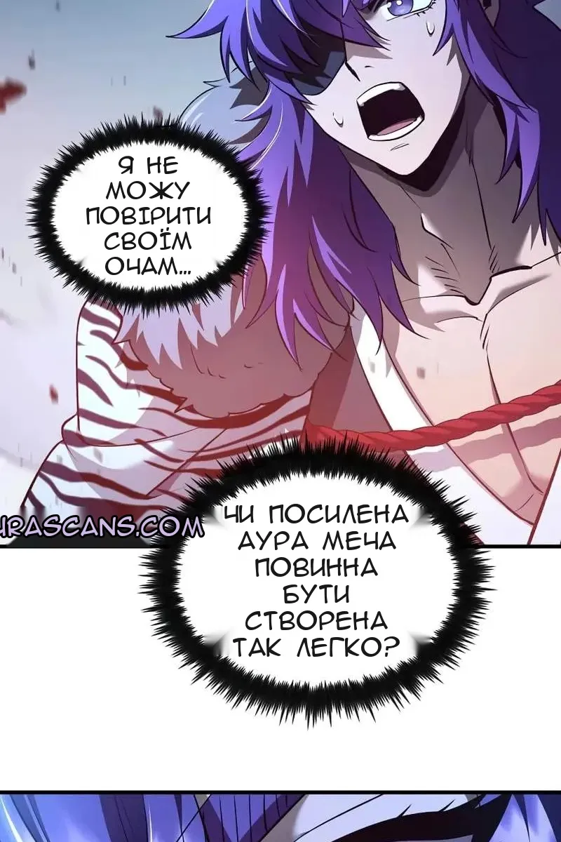Сторінка 34