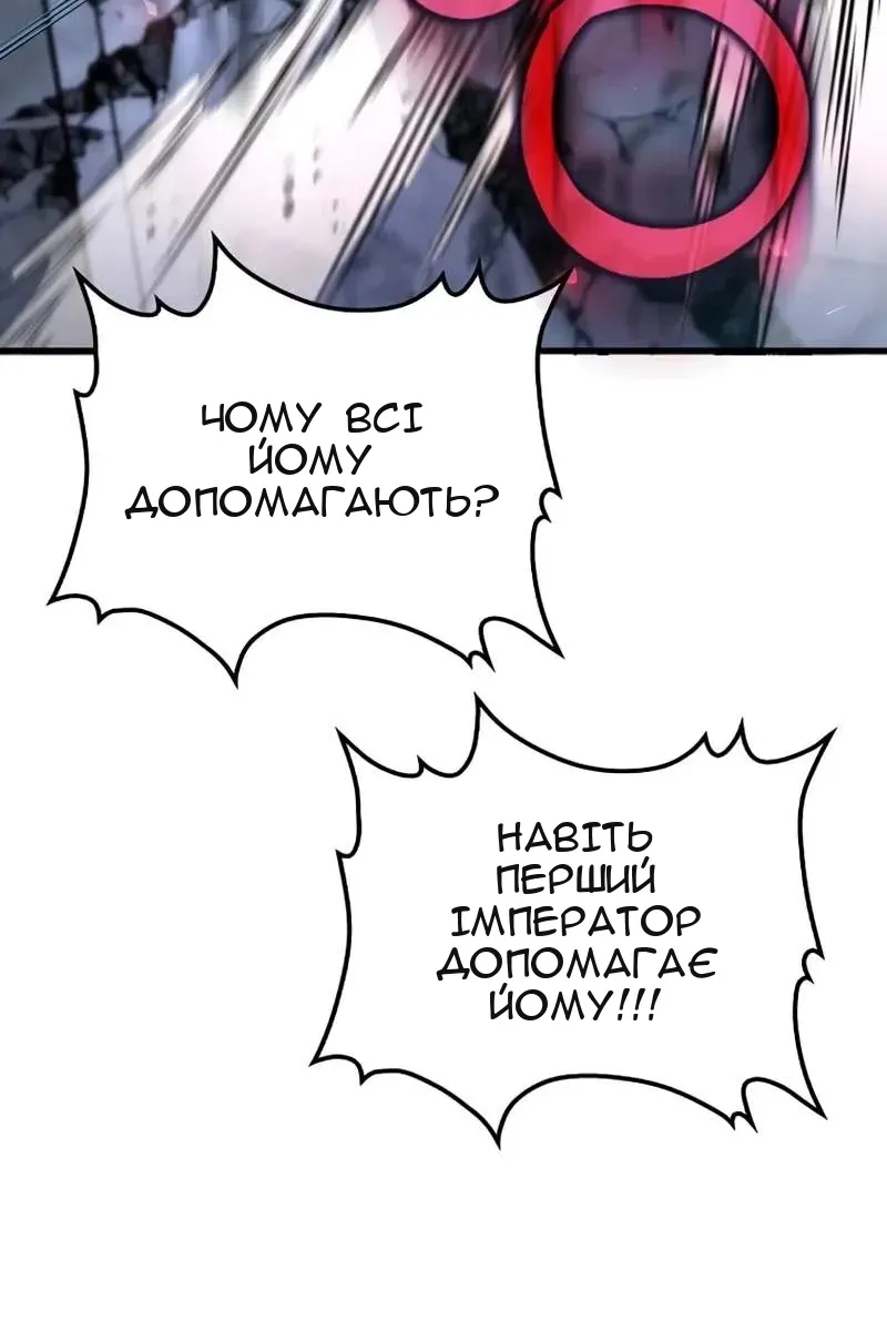 Сторінка 55