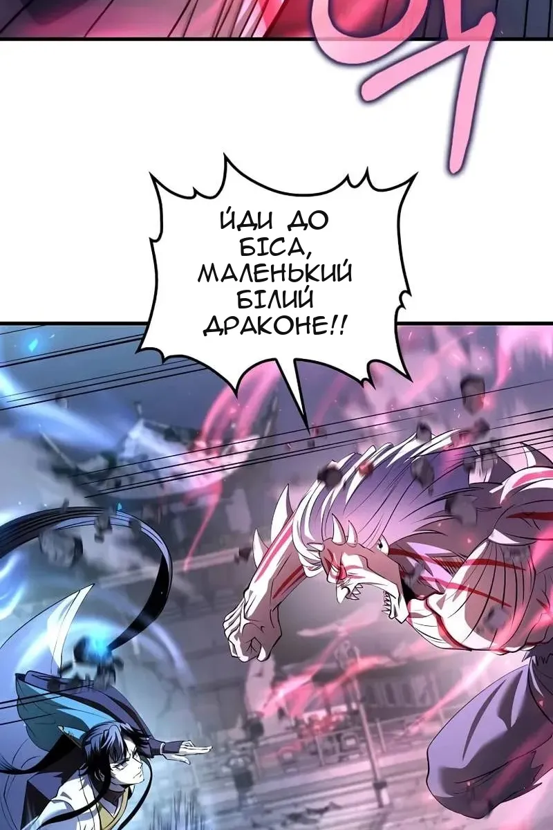 Сторінка 58