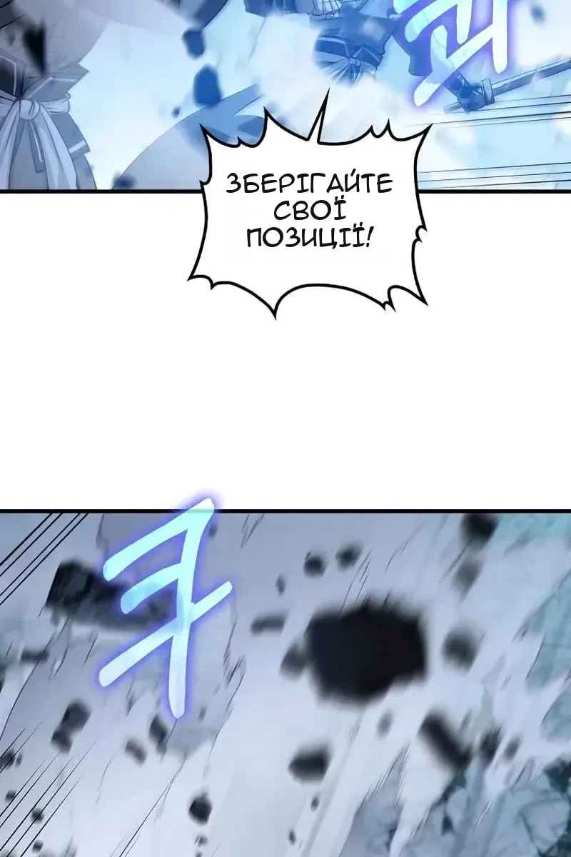 Сторінка 83