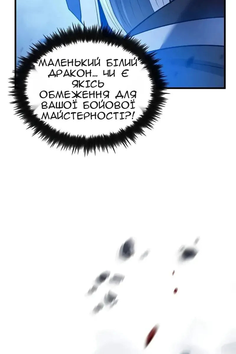 Сторінка 86