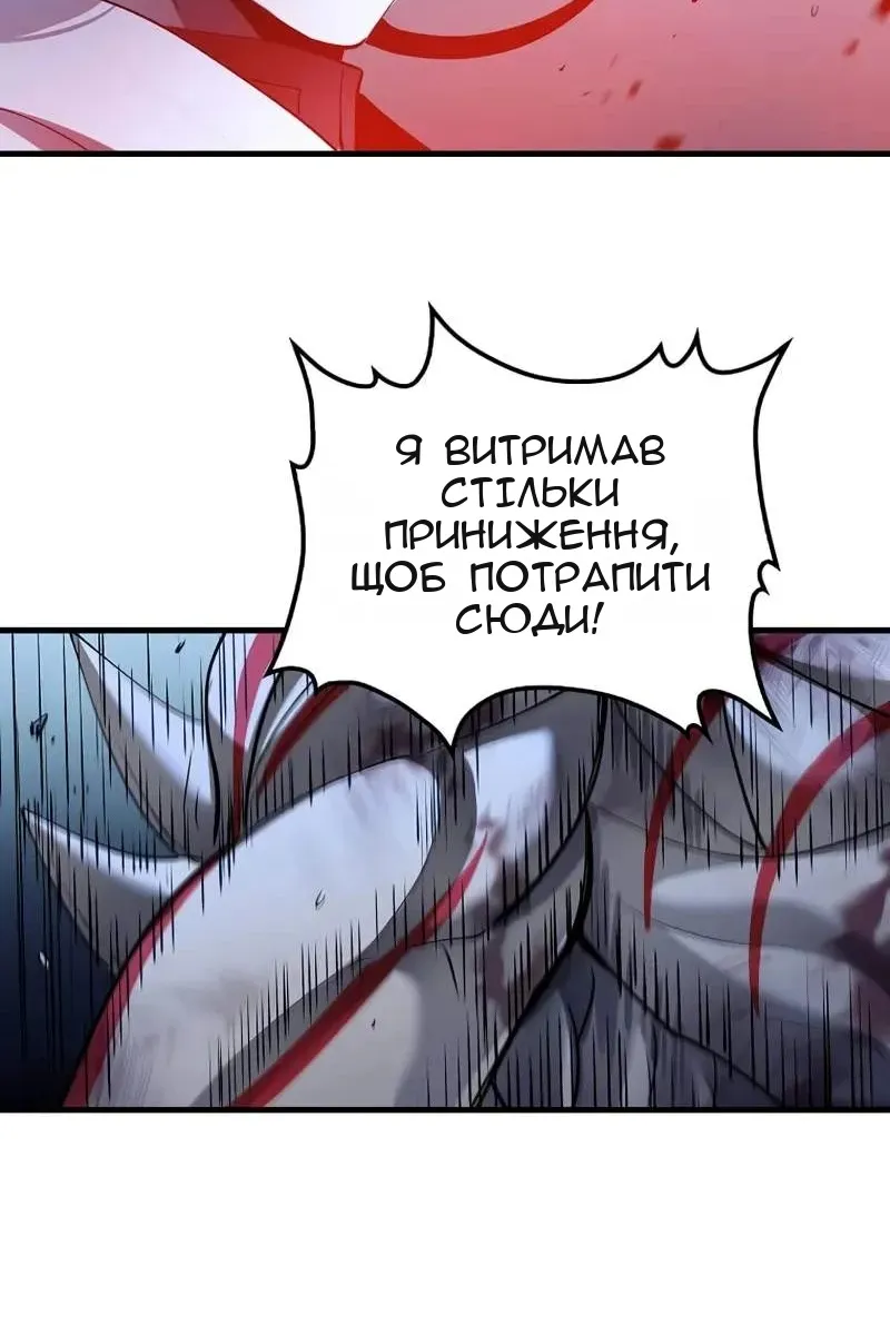 Сторінка 102