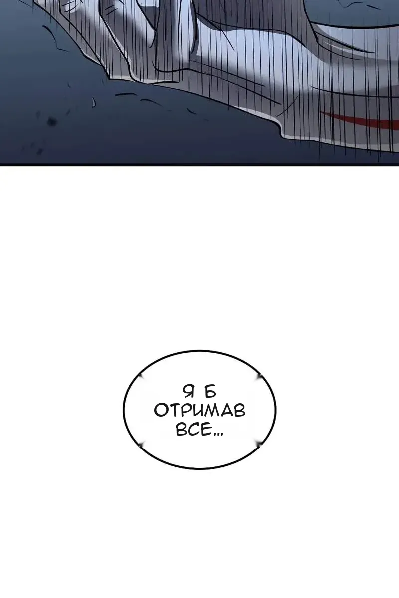 Сторінка 111