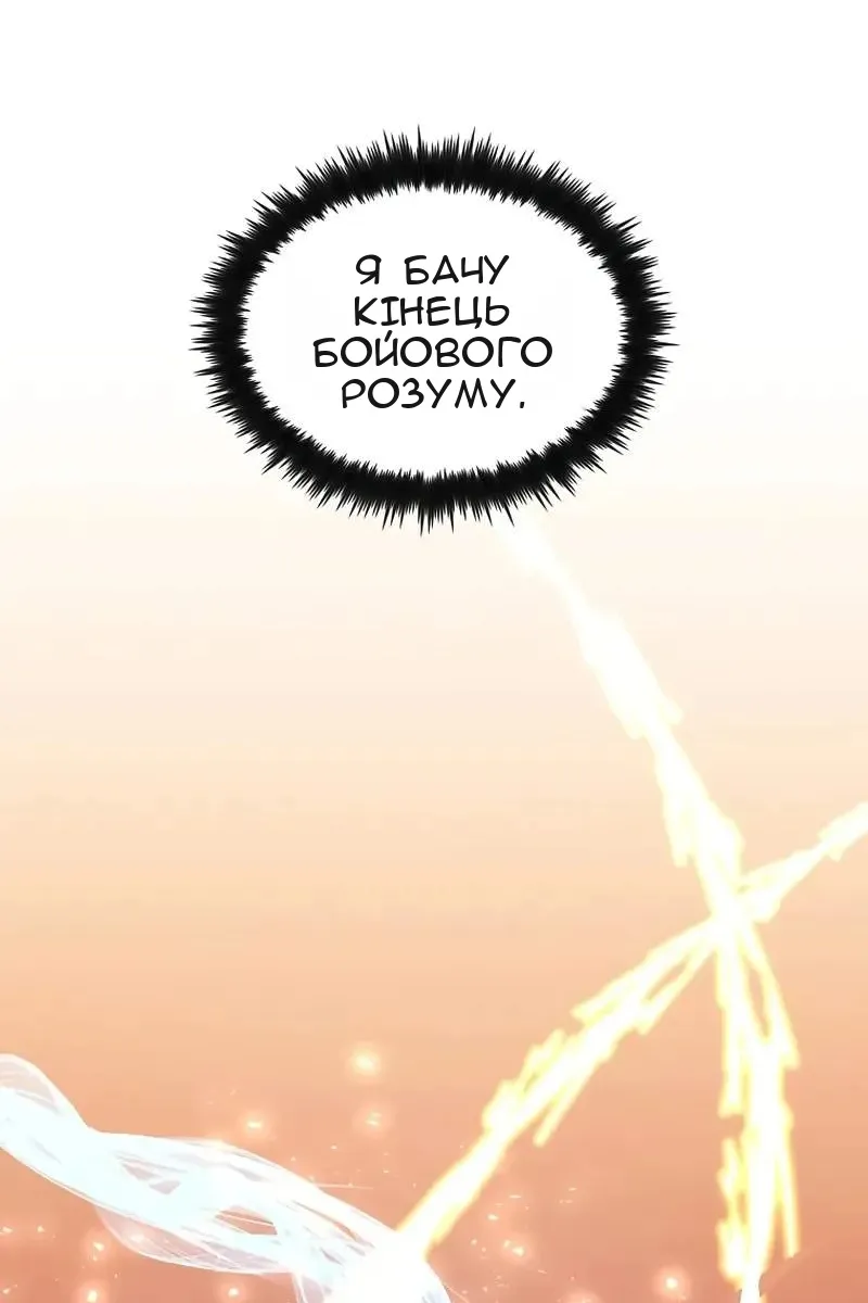 Сторінка 141