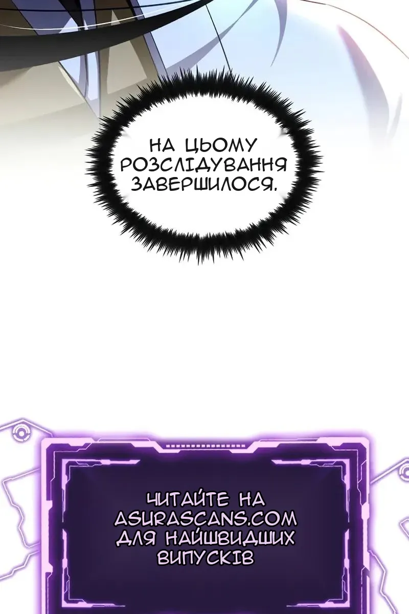 Сторінка 151