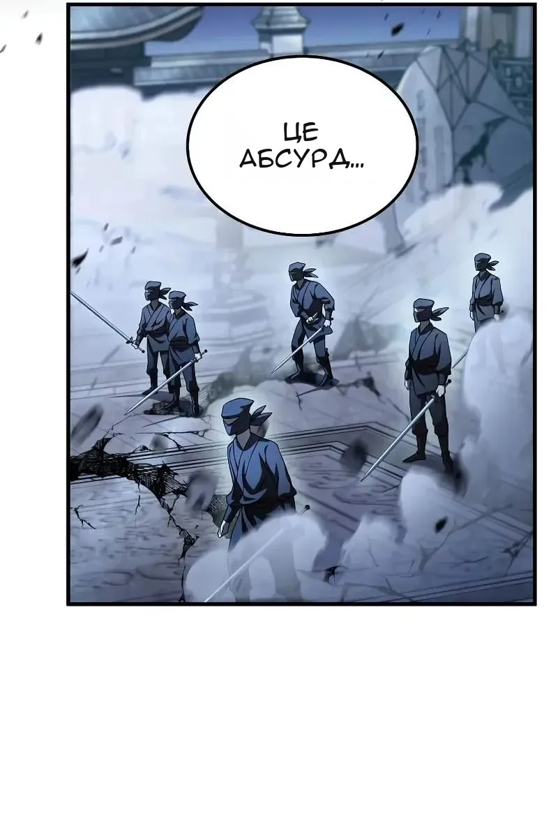 Сторінка 9
