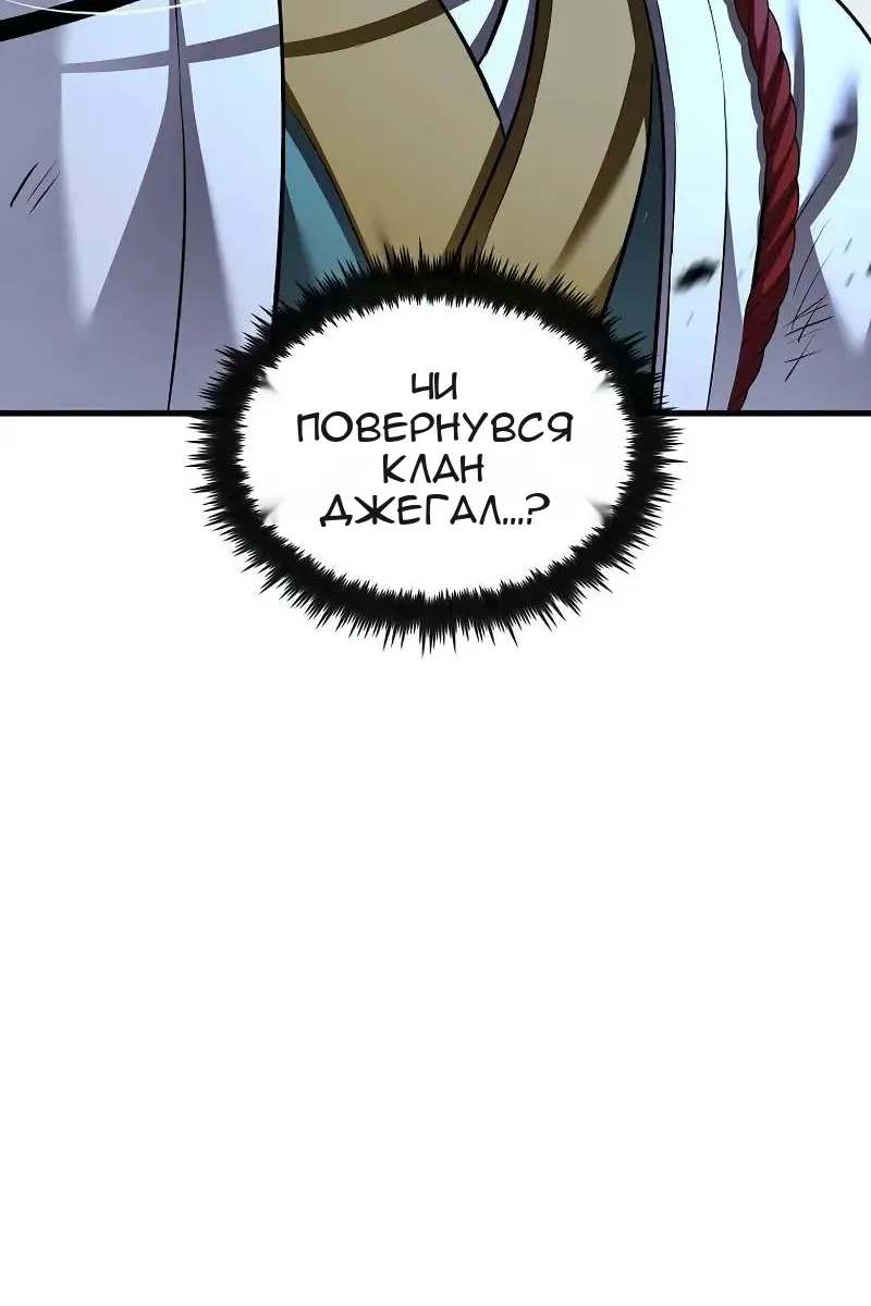 Сторінка 16