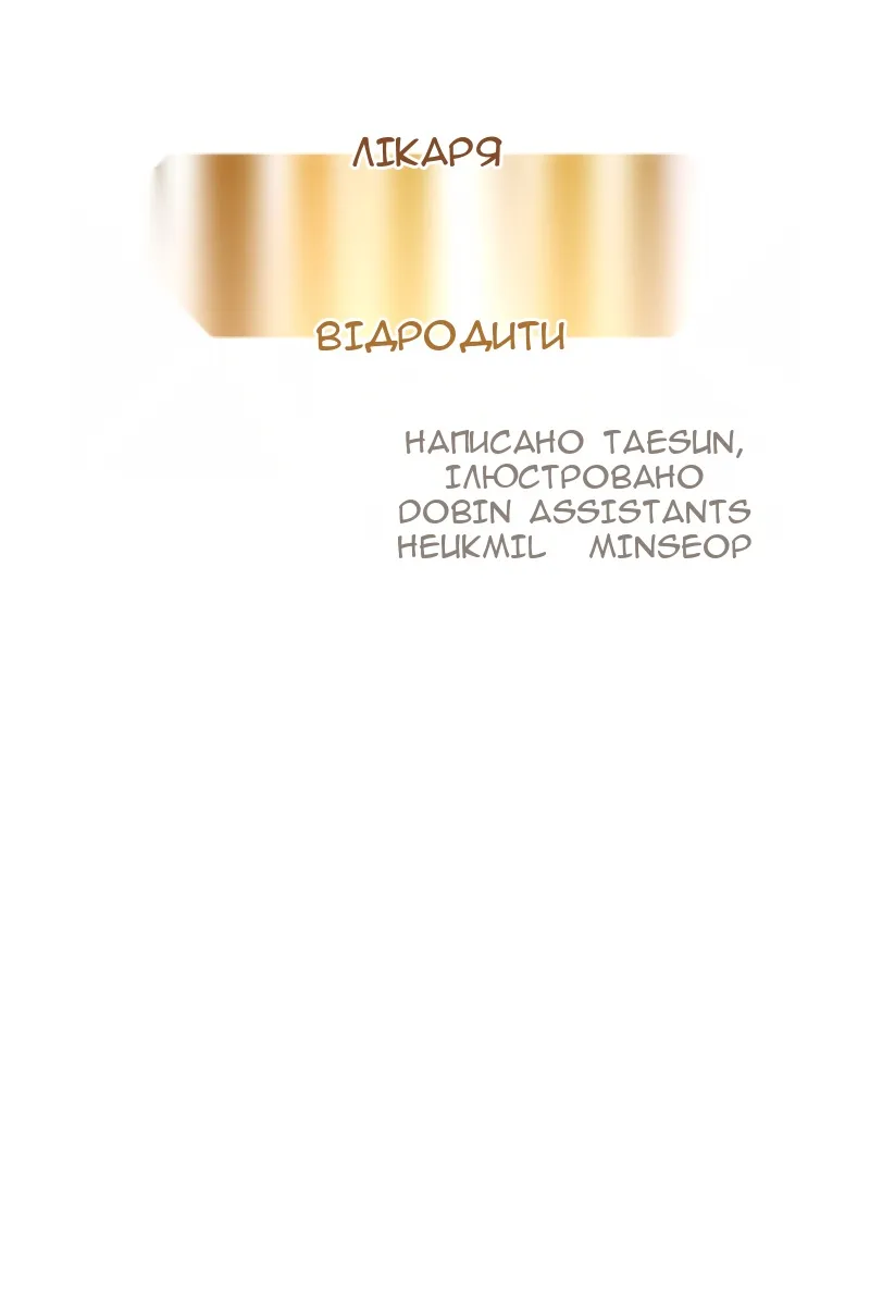 Сторінка 17