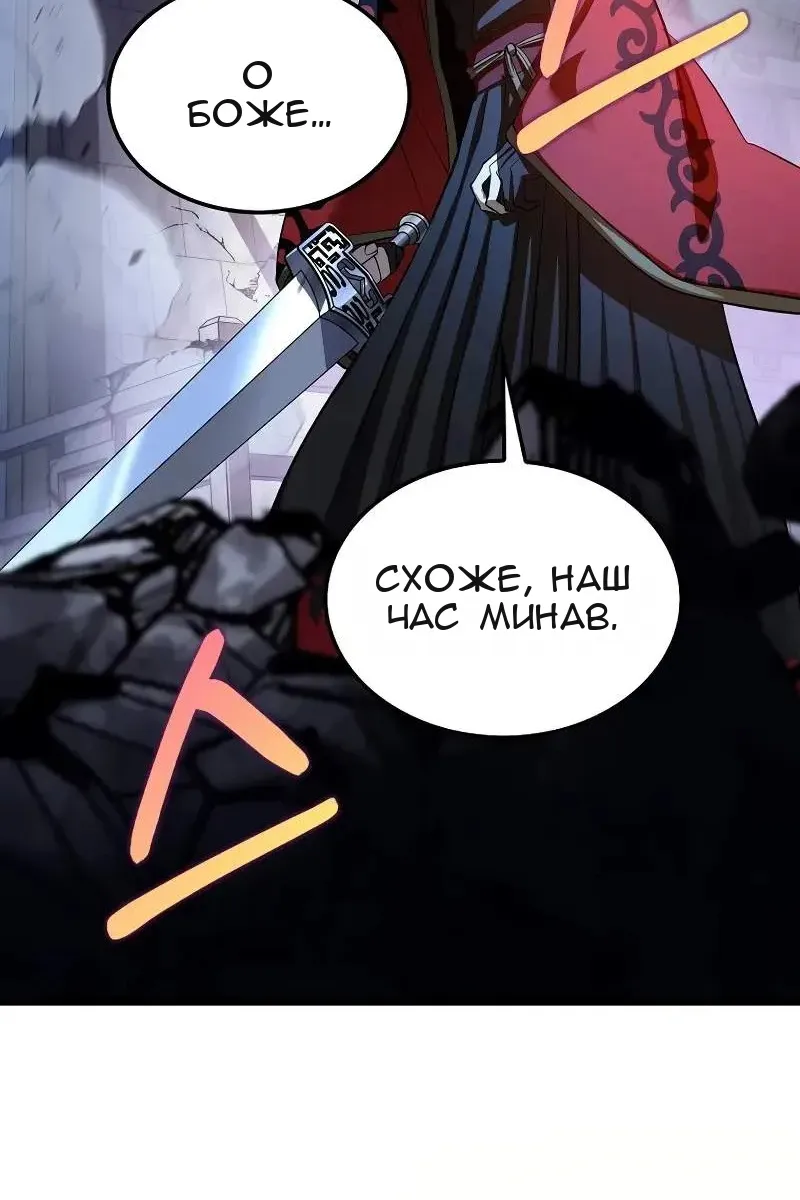 Сторінка 30