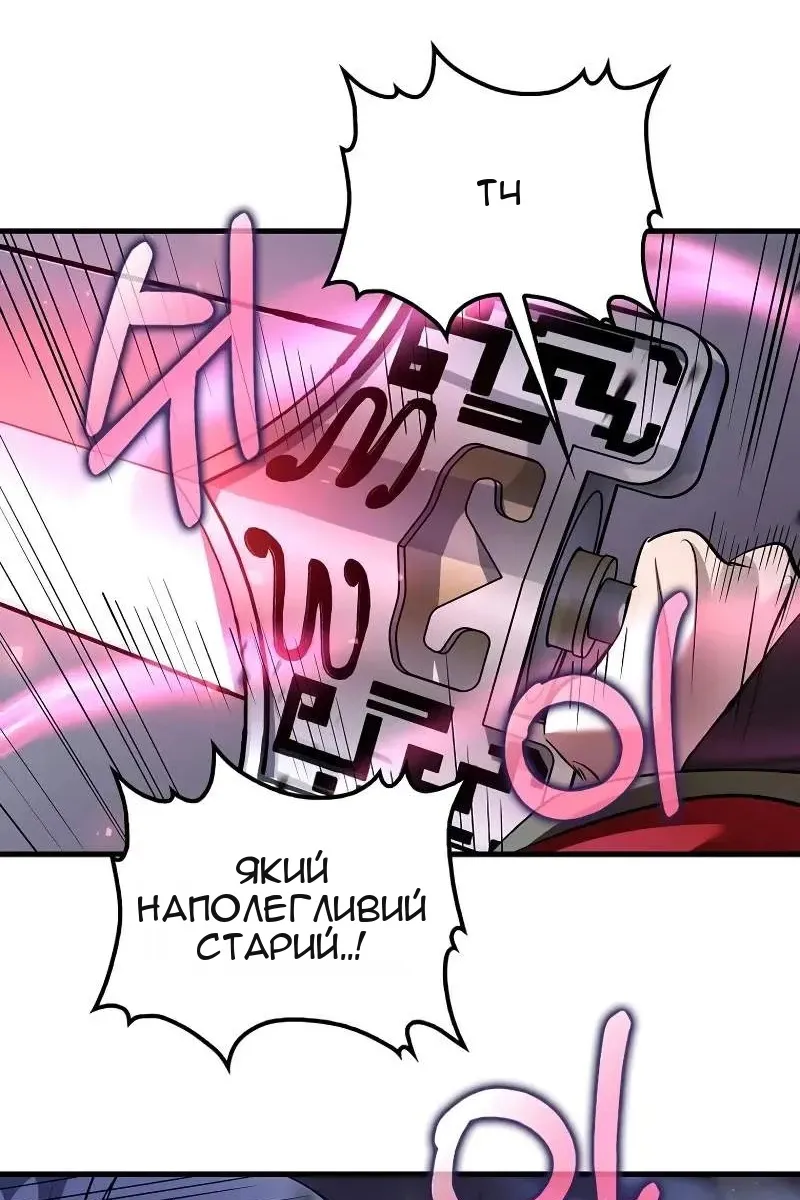 Сторінка 35