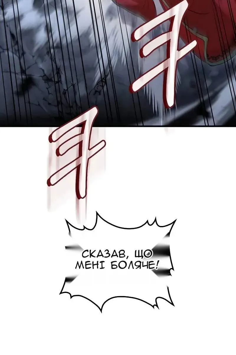 Сторінка 49