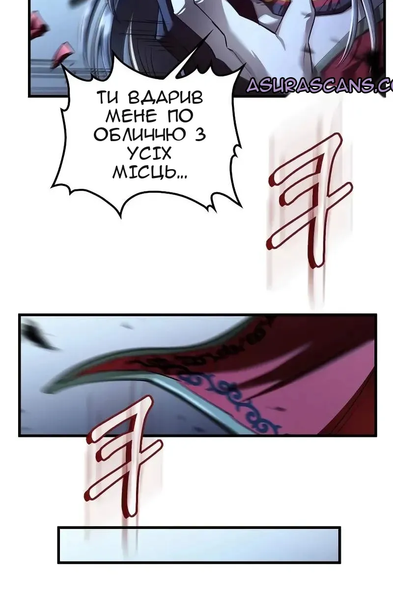 Сторінка 51