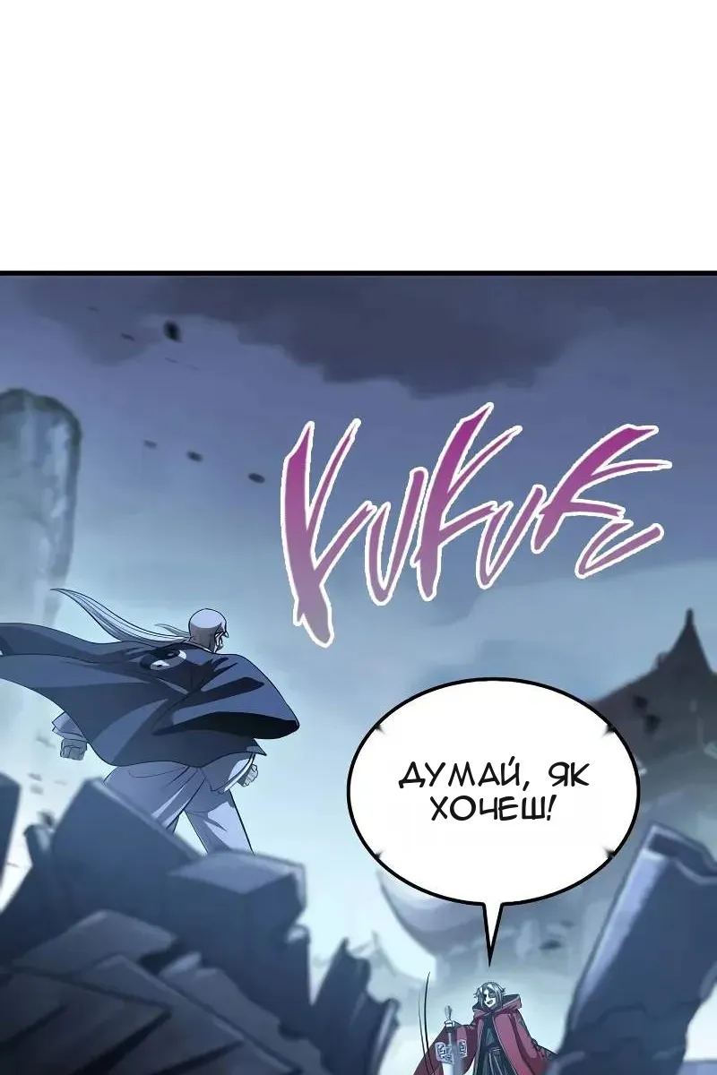 Сторінка 66