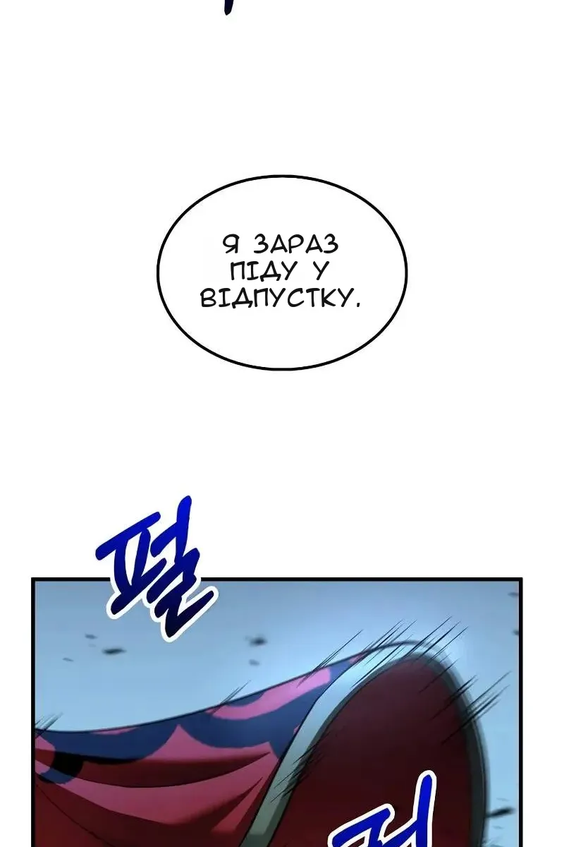 Сторінка 68