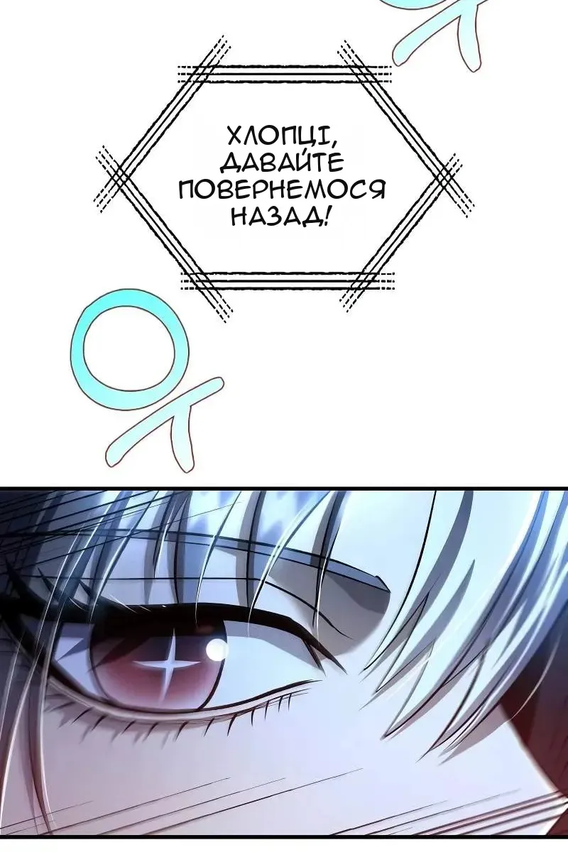 Сторінка 74