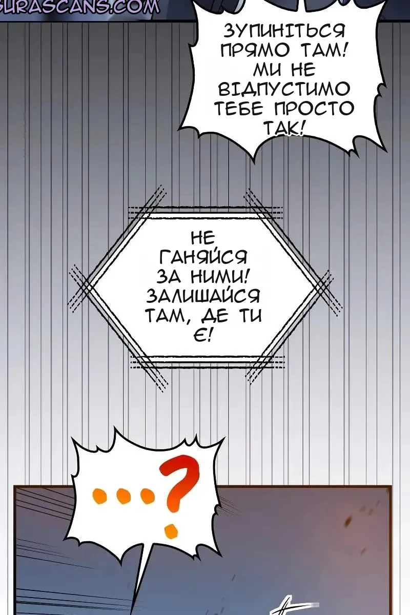 Сторінка 85