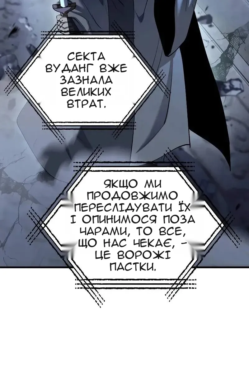 Сторінка 88