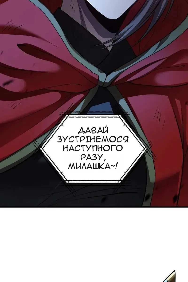 Сторінка 100