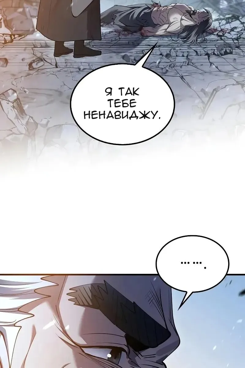 Сторінка 115