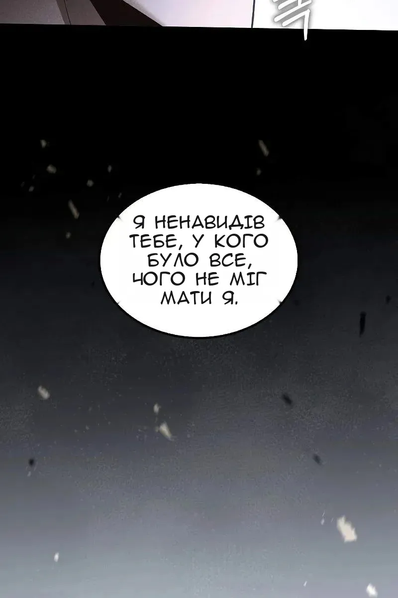 Сторінка 8