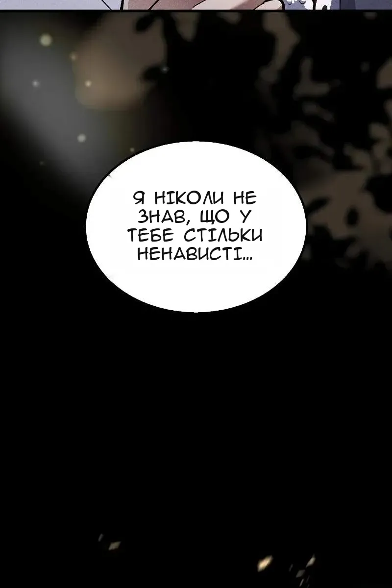 Сторінка 26