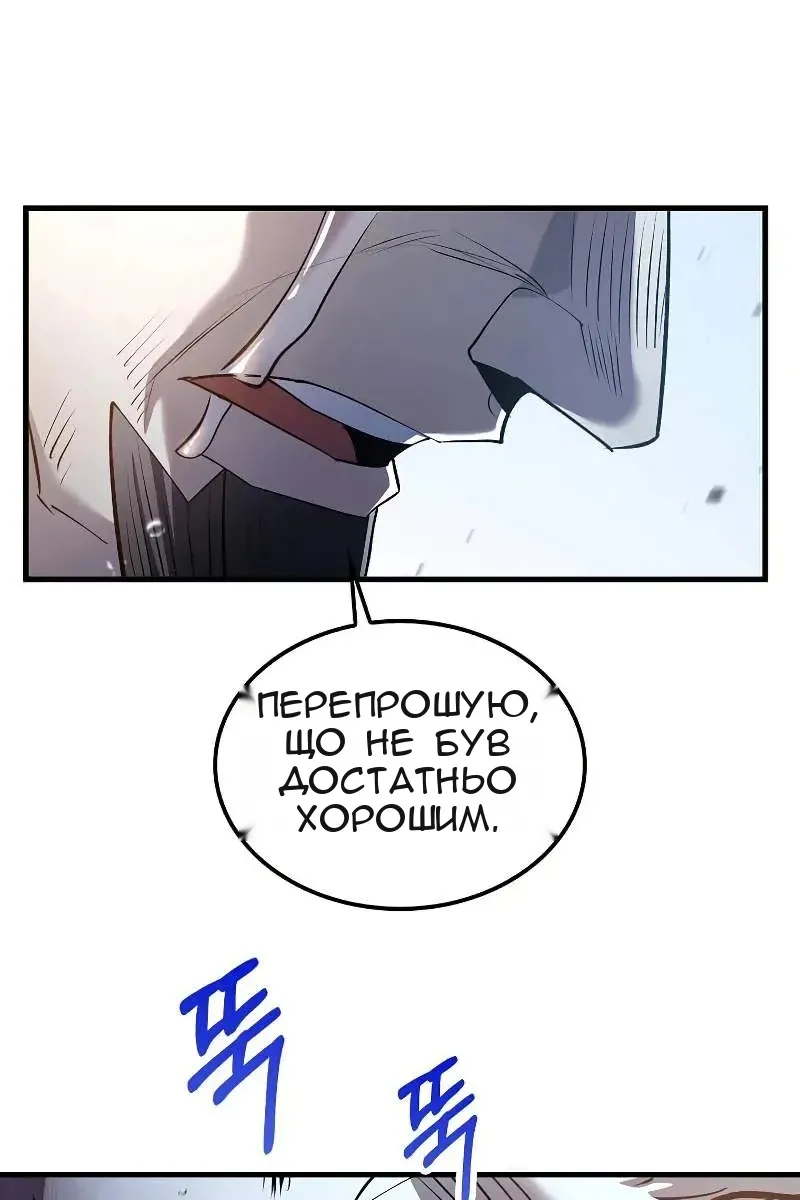 Сторінка 29
