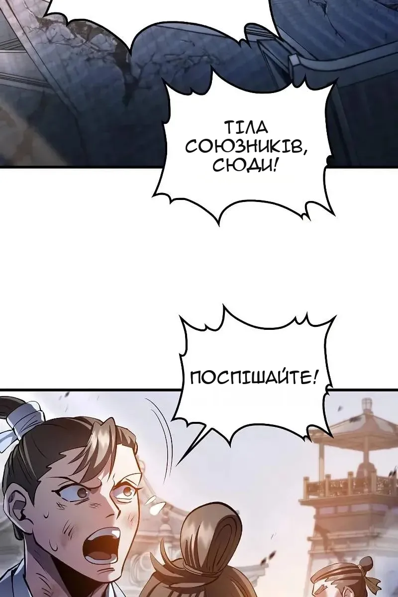 Сторінка 42