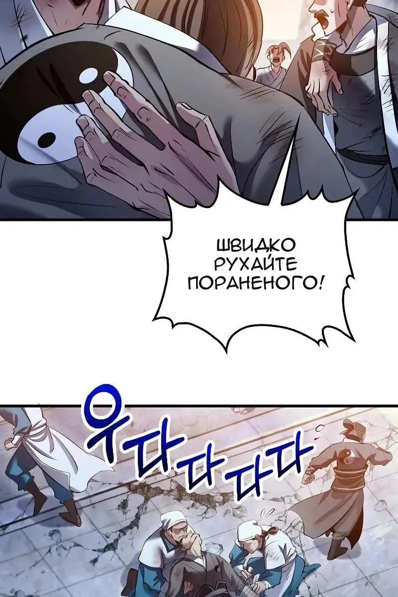 Сторінка 43