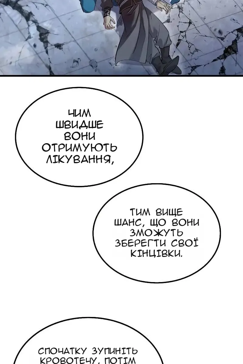 Сторінка 44