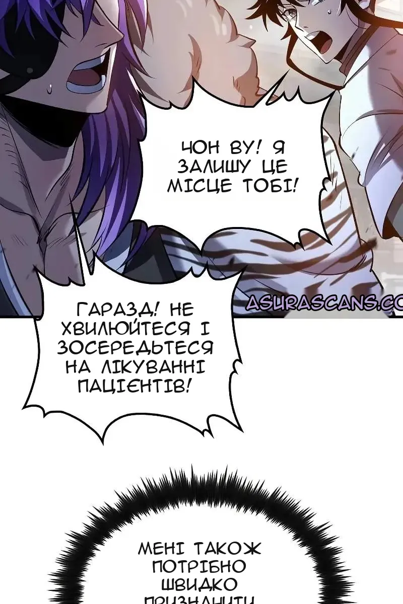 Сторінка 50